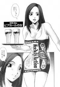 [Ichiro Yumi] i kiss 2