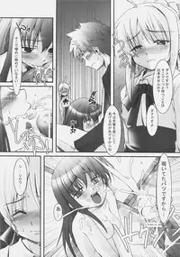 (C72) [SakaniyaKoubou, Uotatsu18Kinshiten (Fujimori Saya, Yamamoto Takuto)] Oukoku Tourai (Fate/stay night)