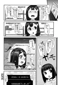 [Maeshima Ryou] Doki Doki Lolix