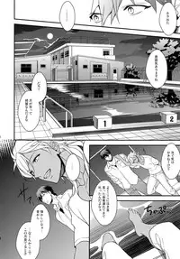 (C84) [PureSlider. (Matsuo)] PURESLIDER. 2011-2012 (Magi: The Labyrinth of Magic)