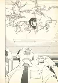 [U-Jin] Fobia Vol.01