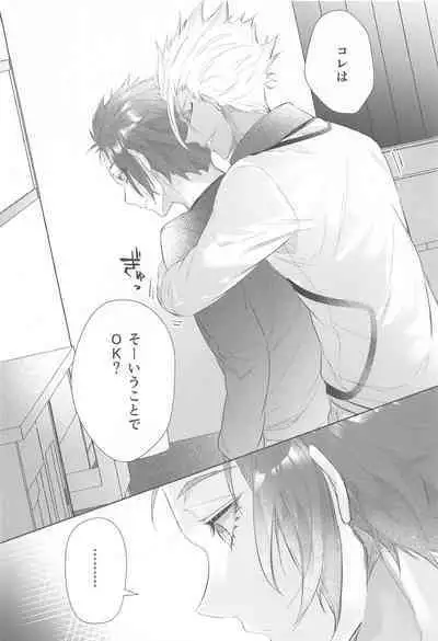 Gogo 9-Ji no Sweet Room
