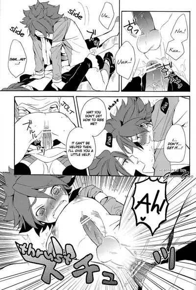 Naimono nedari | Asking for Too Much