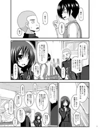 [valssu (Charu)] Roshutsu Shoujo Yuugi Aida [Digital]
