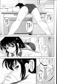 COMIC AUN 2013-07