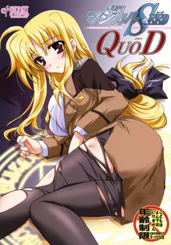 (C99) [PLUM (Kanna)] Magical SEED MILK (Mahou Shoujo Lyrical Nanoha)