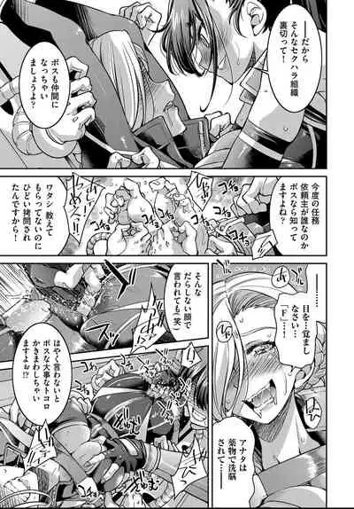 COMIC AUN 2021-04