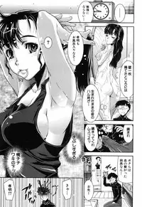 [Shinama] Fetish Circle
