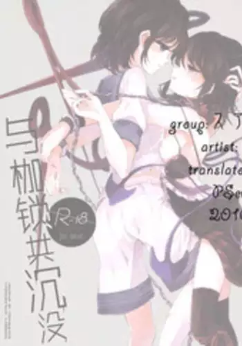 [Pixiv]欠债百万的A2(3775536)
