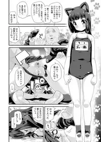COMIC LO 2018-05 [Digital]