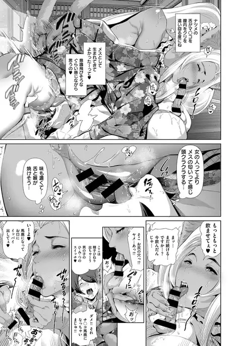 COMIC ExE 08