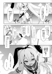 (C85) [APPLECAT (Potekoro)] ZE-gou Dengeki Nyuuseki Sakusen (Kantai Collection -KanColle-)