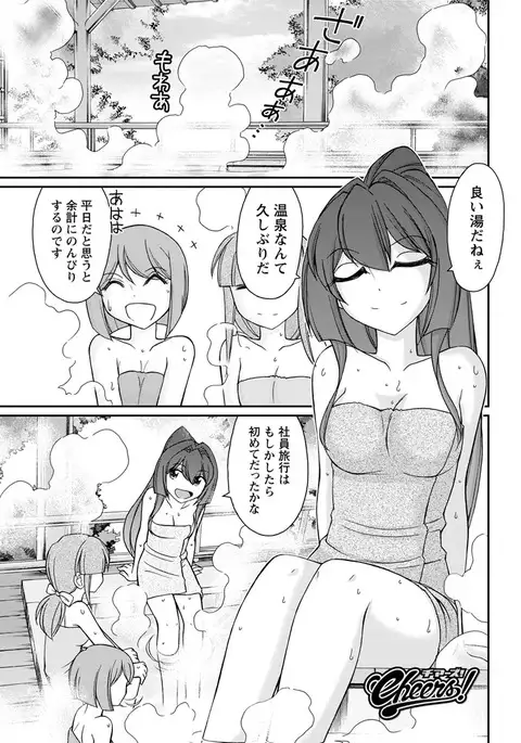 Action Pizazz 2017-04