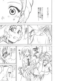 (SC34) [Studio Kimigabuchi (Kimimaru)] Code Eross 2: Ero no Kishidan (Code Geass)
