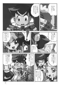 [RPG COMPANY2] Powerpuff Spirits Z (Powerpuff Girls Z) [Digital]