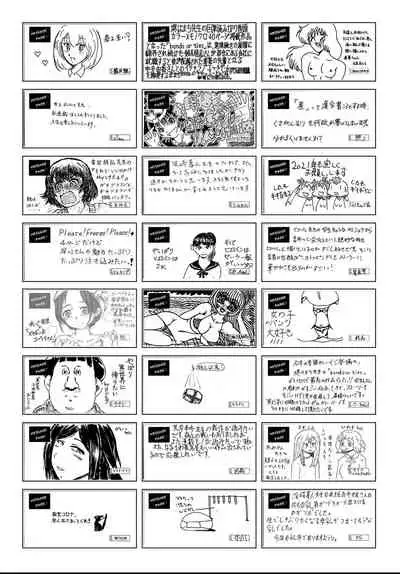 COMIC AUN 2021-04