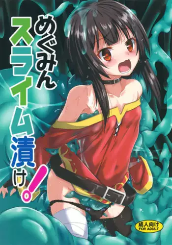 Kono Yoru no Riyuu o Sagashi ni