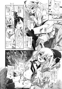 Comic RiN [2009-04] Vol.52
