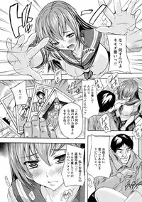 [Natsuka Q-Ya] Nakadashi Routine [Digital]