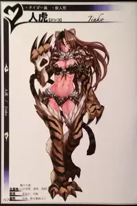 (C90) [Kurobinega (Kenkou Cross)] Mamono Musume Zukan II ~Monster Girl Encyclopedia II~