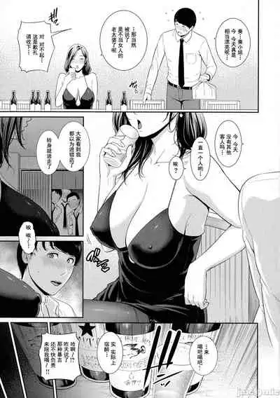 Milf is in love with dick | 熱愛老二的美豔女們
