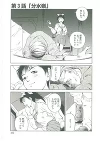 [See.O] Injatachi no Meikyuu