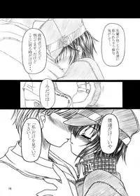 [Amagi an Ironworks (Ebisu)] HOBBY'S BLOCK!!9 (Persona 4) [Digital]