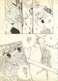 [Anthology] Pai;kuu Daisangou (Neon Genesis Evangelion)