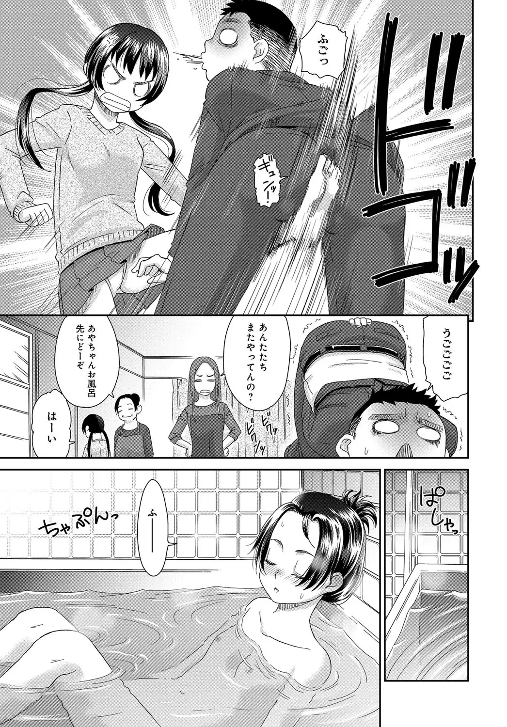 COMIC Anthurium 2018-01