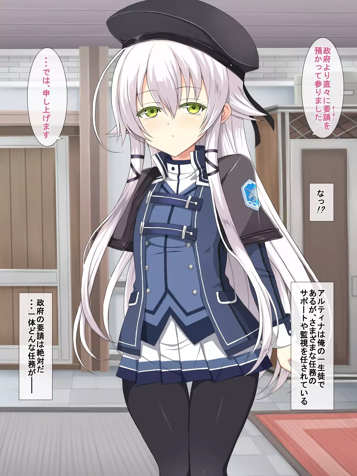 H na Kurousagi