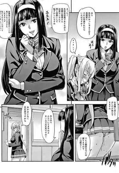 [Takurou] J-kei Seifuku Joshi Ecchi Shiyo ~Noukou Seikou Hamehame Doppyun~