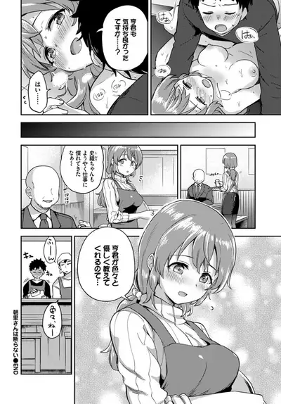 COMIC BAVEL 2019-10