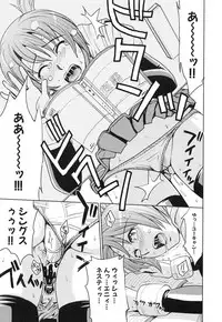 [Kaneyama Shin] Saint Kangoku Gakuen 3