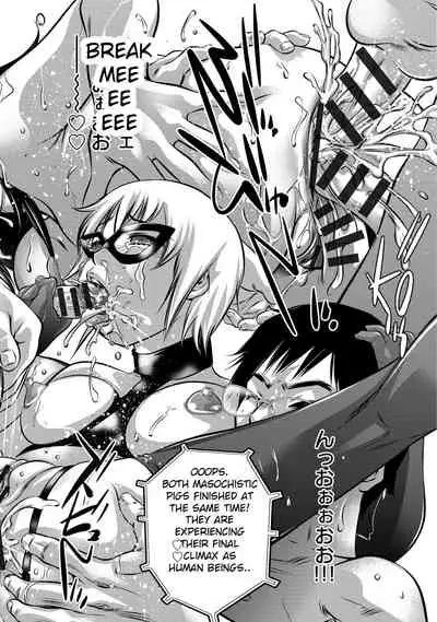 Ingoku no Kyotou