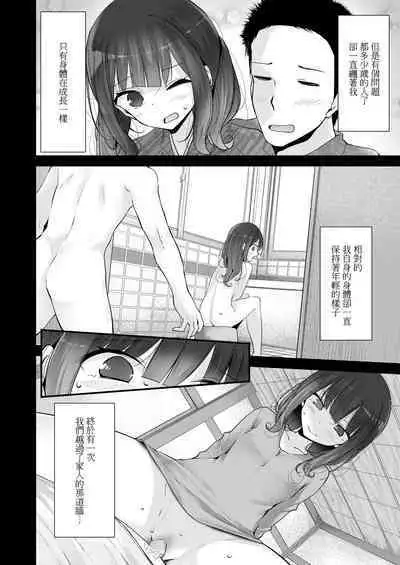 Sobokoukou