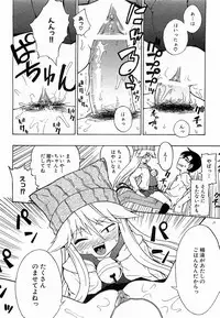 COMIC XO 2009-06 Vol. 37