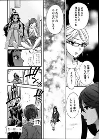 [Kuon Michiyoshi] Zettai Harem ｃｈ.40-52+2