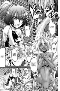 [Anthology] Bessatsu COMIC Anthurium Ningenigai ja Dame desu ka? [English] [mysterymeat3] [Digital]