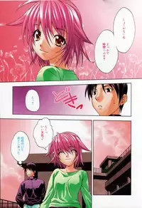 [Shizaki Masayuki] Girl's Heaven!