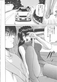 [Anthology] Mother Fucker 5