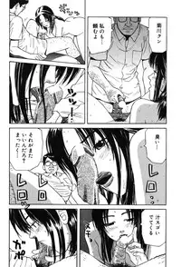 [Anthology] Onna Kyoushi MX - Women Teacher Maximum