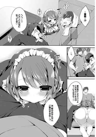 Nikutai Gohoushi ga Daisukikei Maid