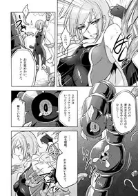[Binbou Yusuri Express (Mochimako)] Kisen Tenshi Gigi Wisteria 01 ~ 05 [Digitial] (Ongoing)