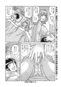 WEB Bazooka Vol.10