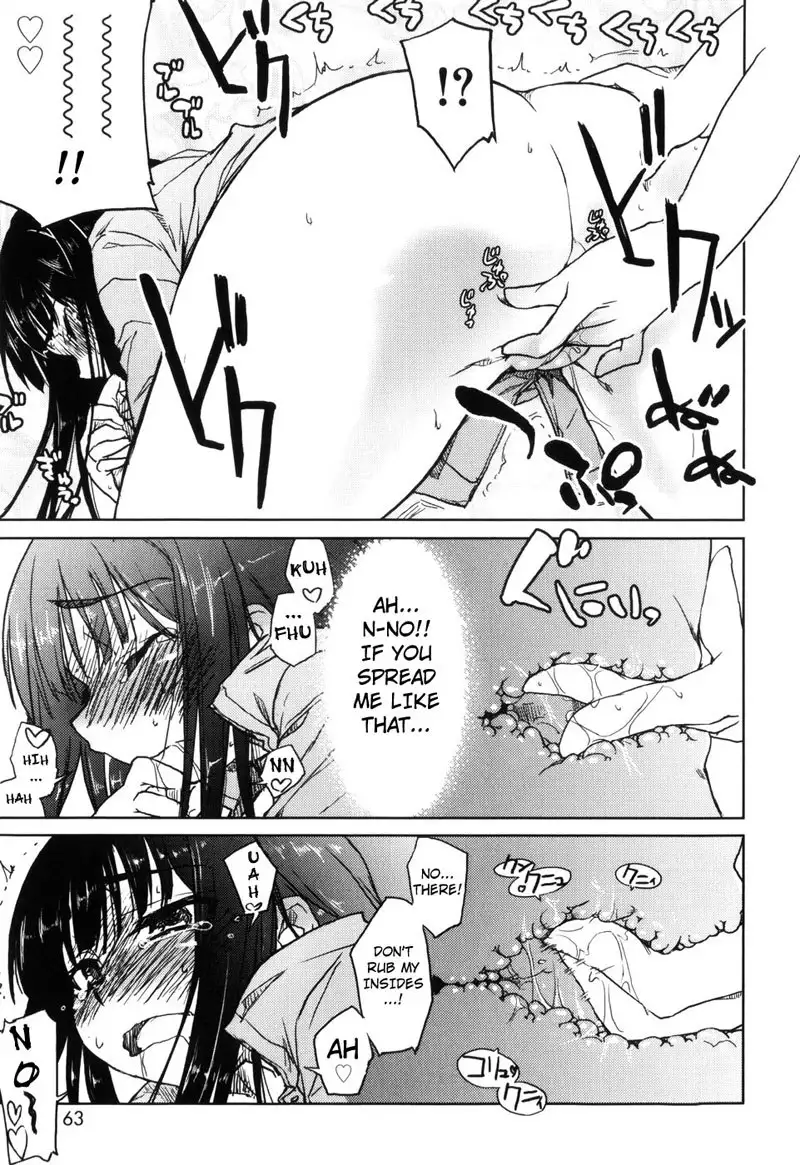 Muchipuri Chapter 4