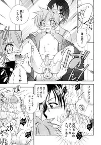 [Anthology] Shounen Shikou 15 - Shounen Shikou S