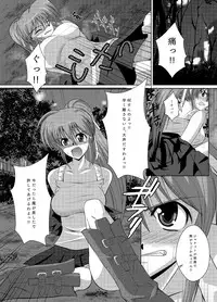 [Circle Bonnou Tengoku (Adon no Aniki)] Hanzai Shoudou [Digital]