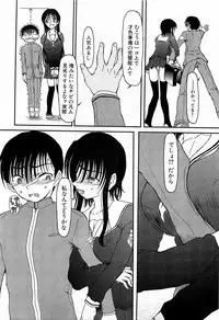 COMIC XO 2009-06 Vol. 37