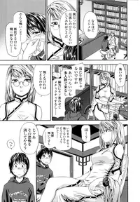 [Yamatogawa] Witchcraft [Decensored]