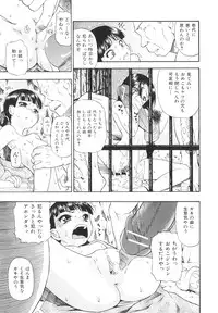 [Oyster] Bitoku no Fukou